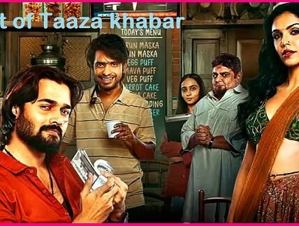 Cast of Taaza khabar