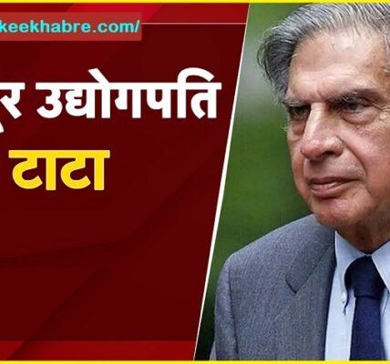 Ratan Tata News