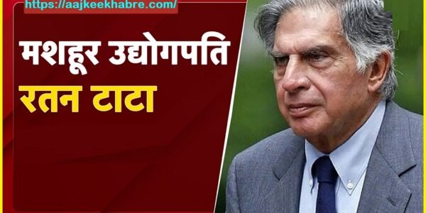 Ratan Tata News