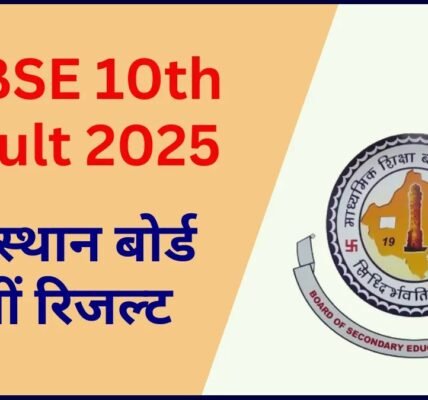 RBSE 10th Result 2025