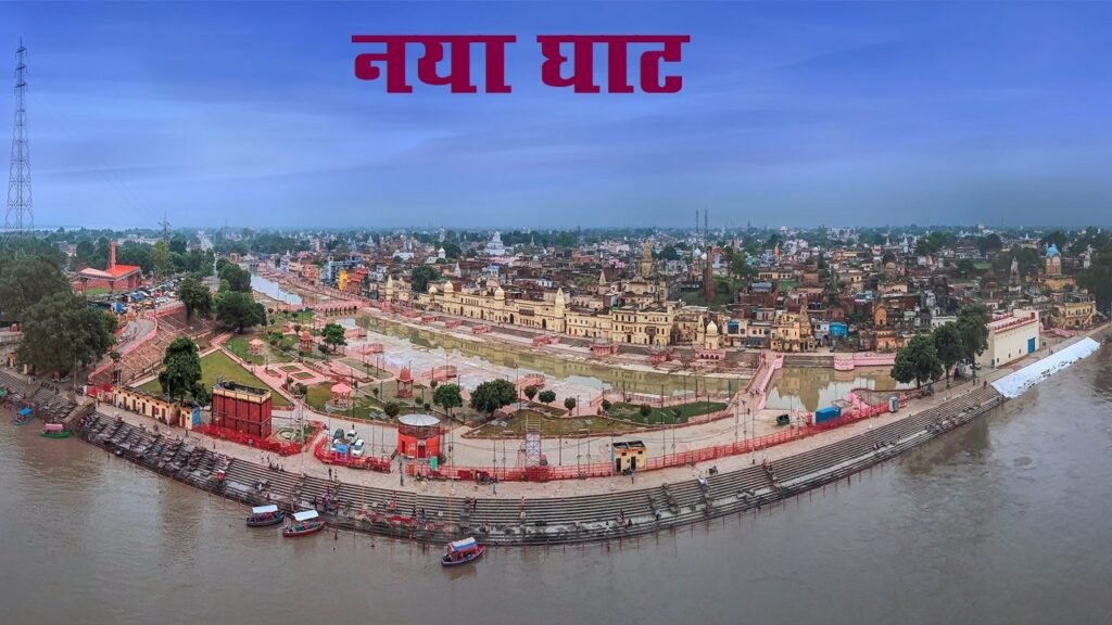 Saryu Ghat Photos Saryu Ghat Photos