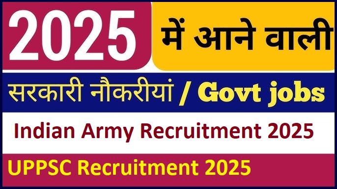 sarkari job vacancy 2025