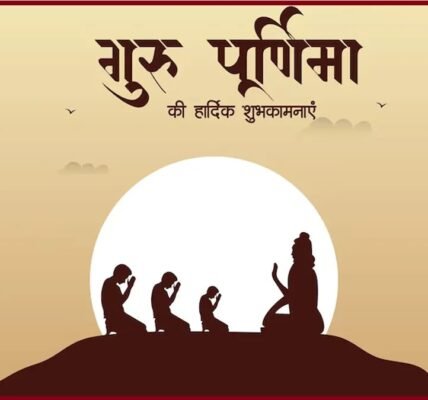 Guru Purnima