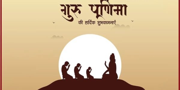 Guru Purnima