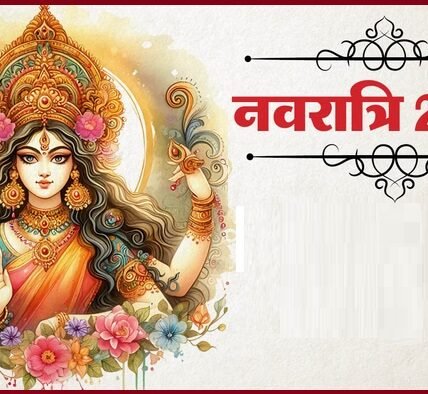 Navratri 2025