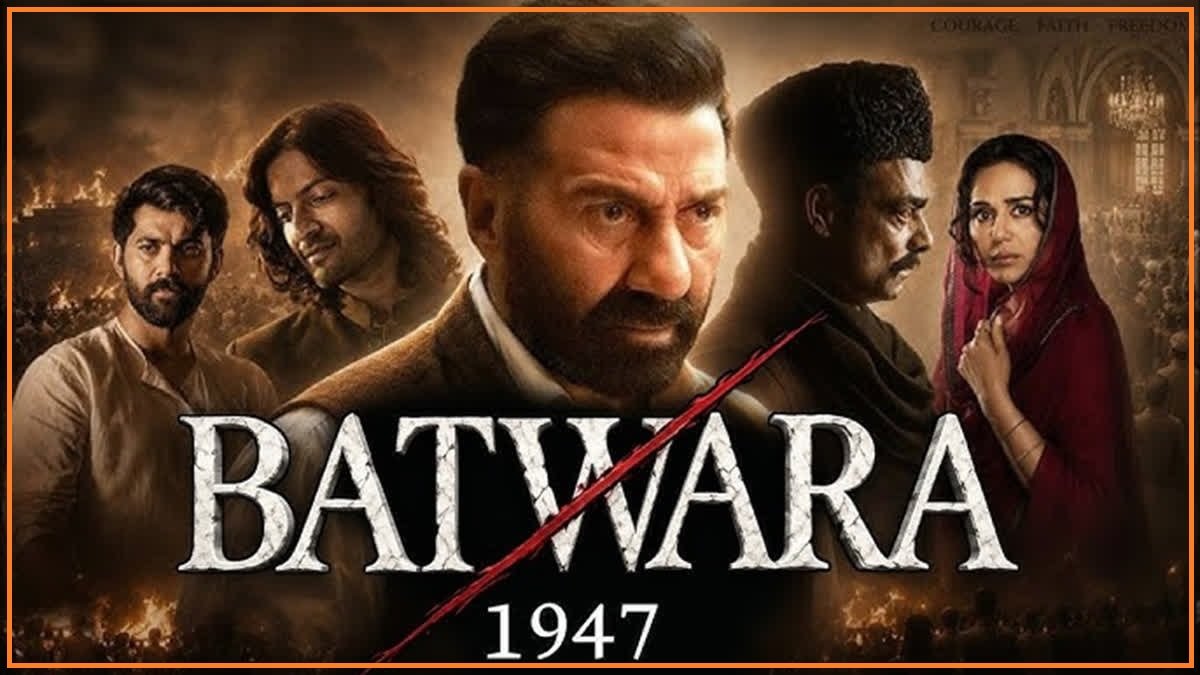 Batwara 1947
