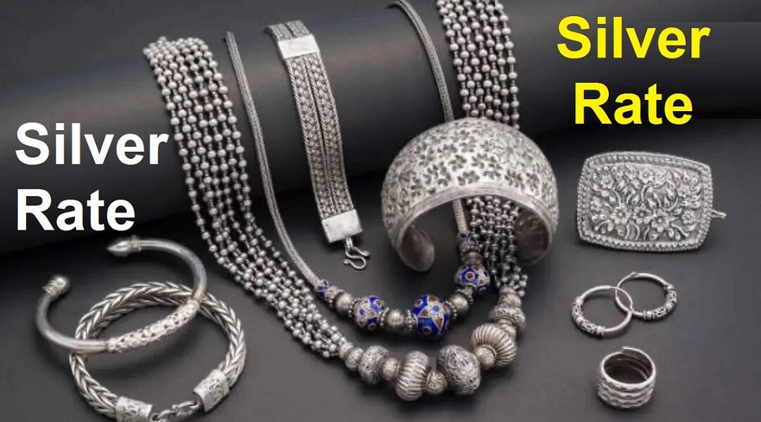 Silver Rate